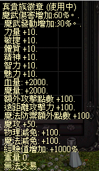 貴族2.png