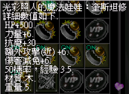 奎斯.png